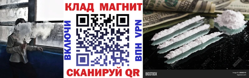 Виды наркотиков купить Серафимович Бошки Шишки АМФЕТАМИН Меф A PVP
