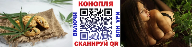 Canna-Cookies конопля Серафимович