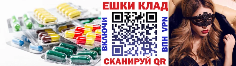 ЭКСТАЗИ 250 мг  Серафимович 