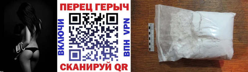 ГЕРОИН VHQ  Серафимович 