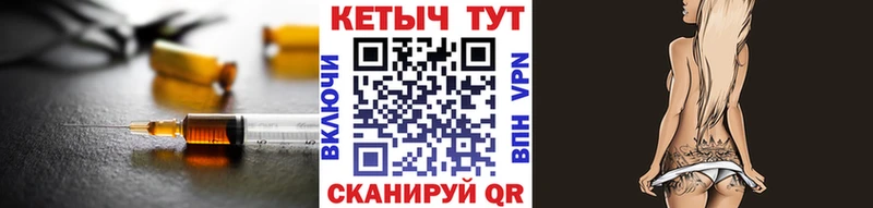 КЕТАМИН ketamine Серафимович