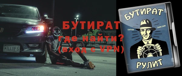 дживик Пересвет