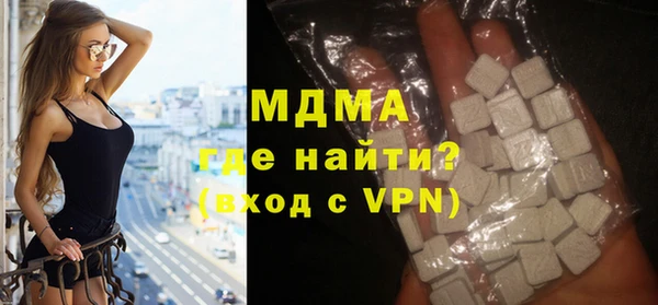 дистиллят марихуана Абинск