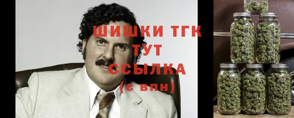 дистиллят марихуана Абинск