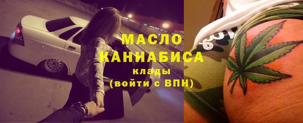 дистиллят марихуана Абинск