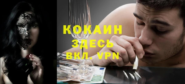 дистиллят марихуана Абинск