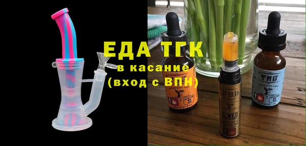 дистиллят марихуана Абинск