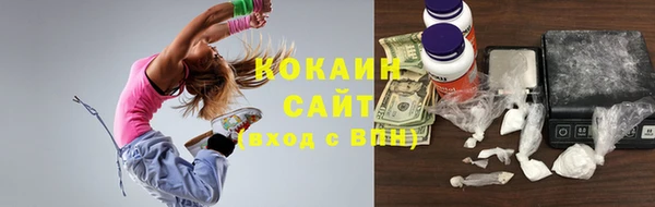 дистиллят марихуана Абинск