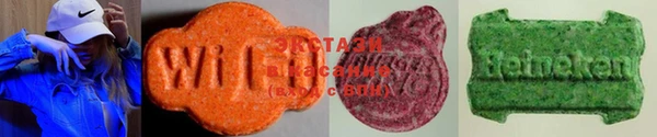 кристаллы Пестово