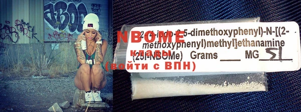 дистиллят марихуана Абинск