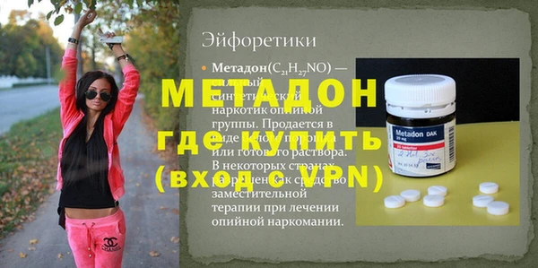 мдма Абдулино