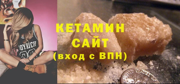 дистиллят марихуана Абинск