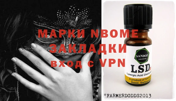 дживик Абаза