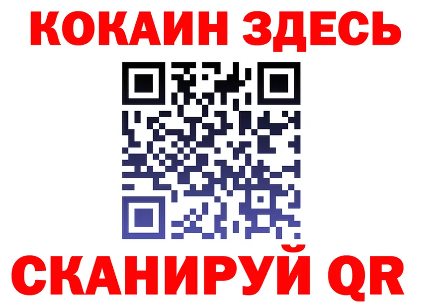 Где продают наркотики? это какой сайт Серафимович
