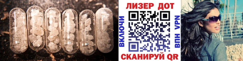 LSD-25 экстази ecstasy  blacksprut ONION  Серафимович 
