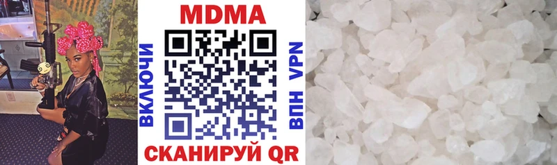 shop наркотические препараты Серафимович MDMA молли наркота