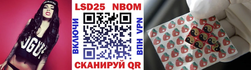 Марки NBOMe 1,5мг  где продают наркотики  Серафимович 