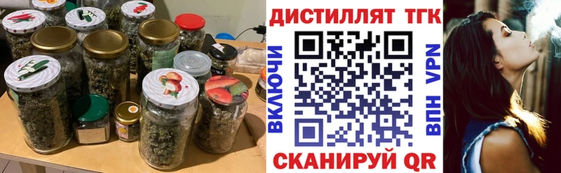Дистиллят ТГК жижа  где купить   площадка телеграм  Серафимович 
